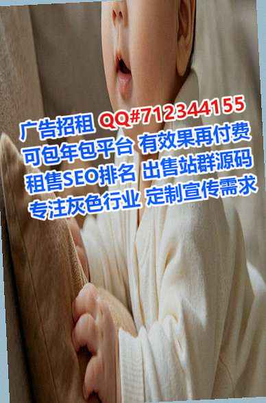 维吾尔族代生电力经营部